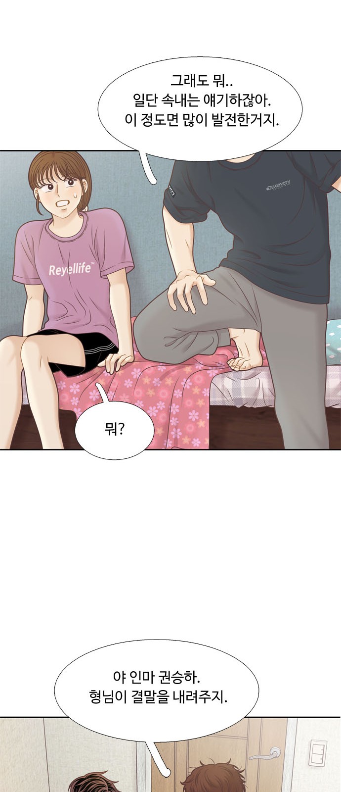29 페이지