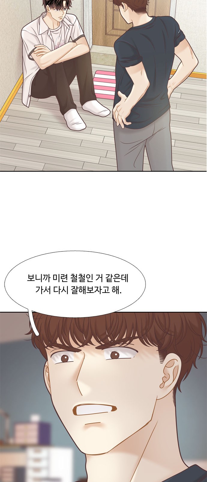 30 페이지