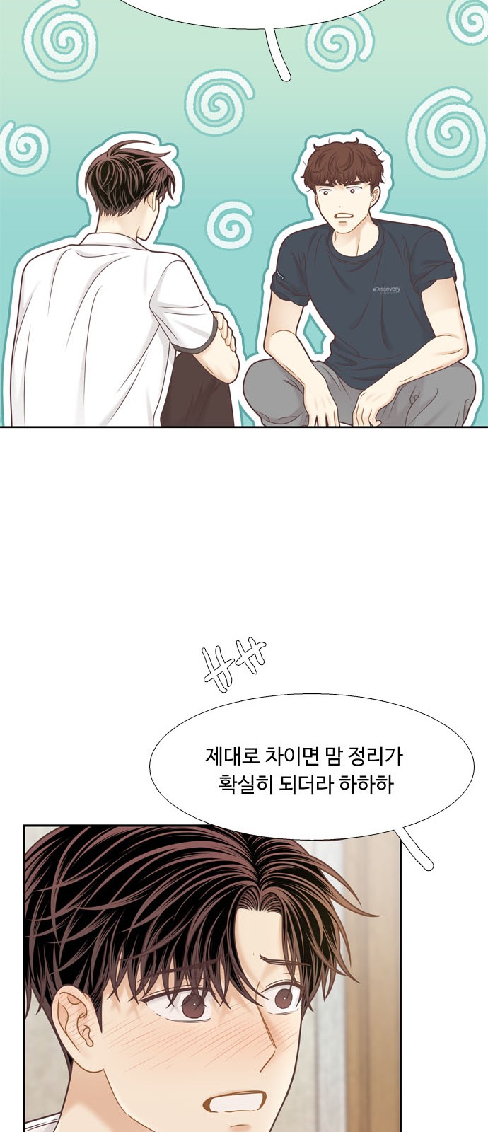 32 페이지