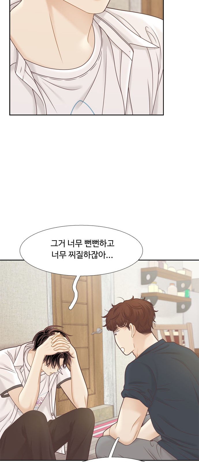 33 페이지