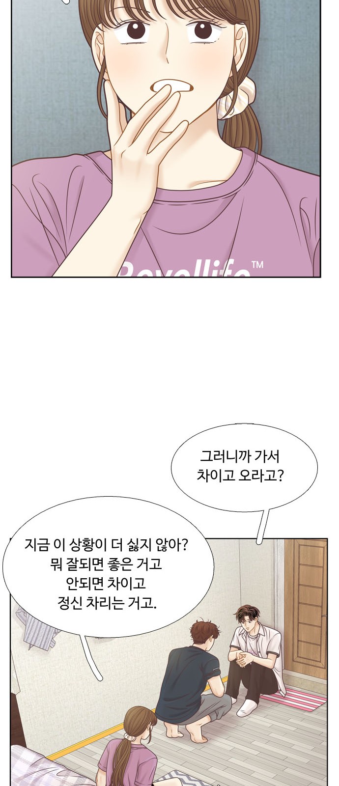 36 페이지