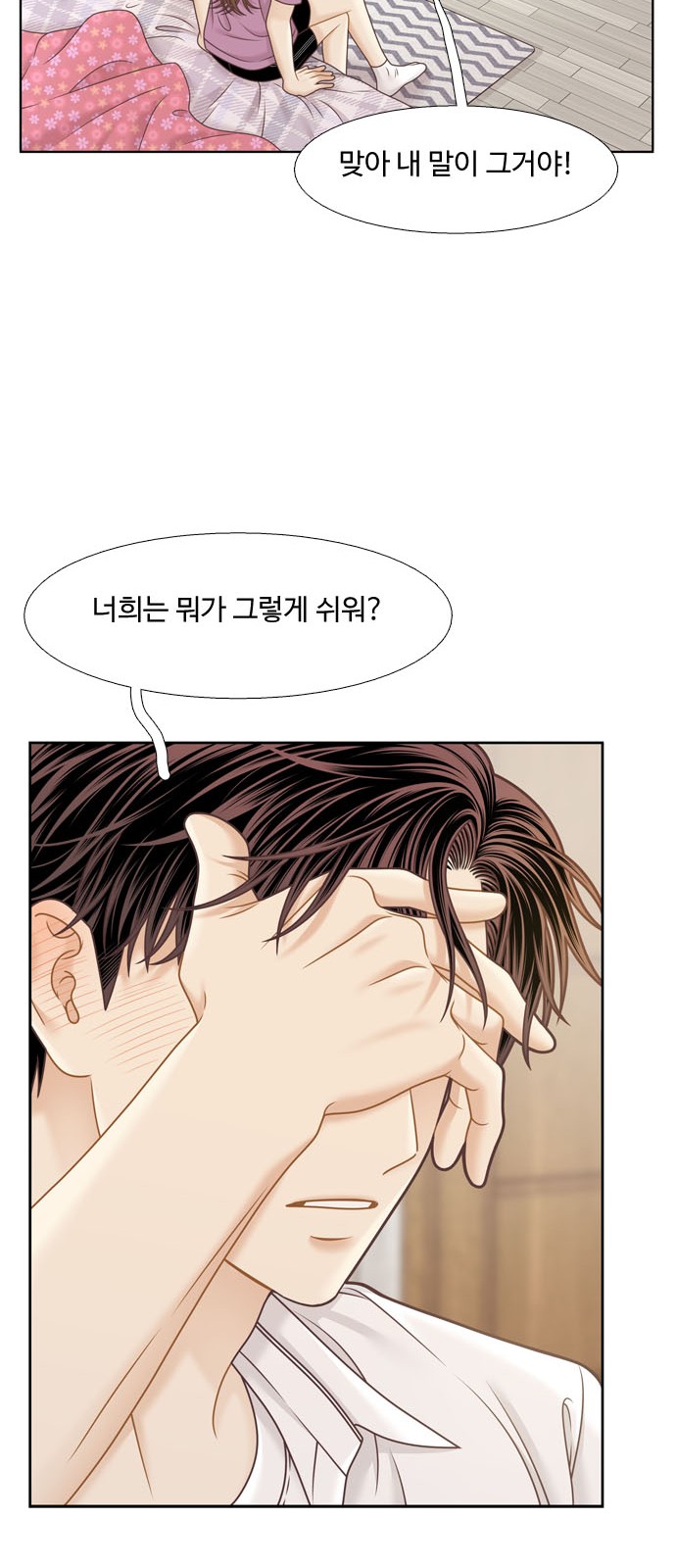 37 페이지
