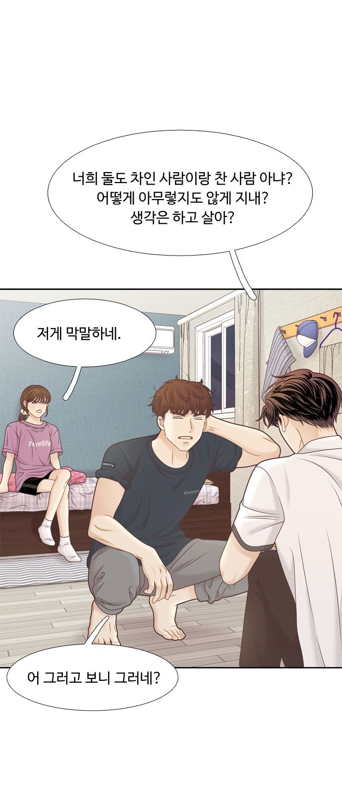38 페이지