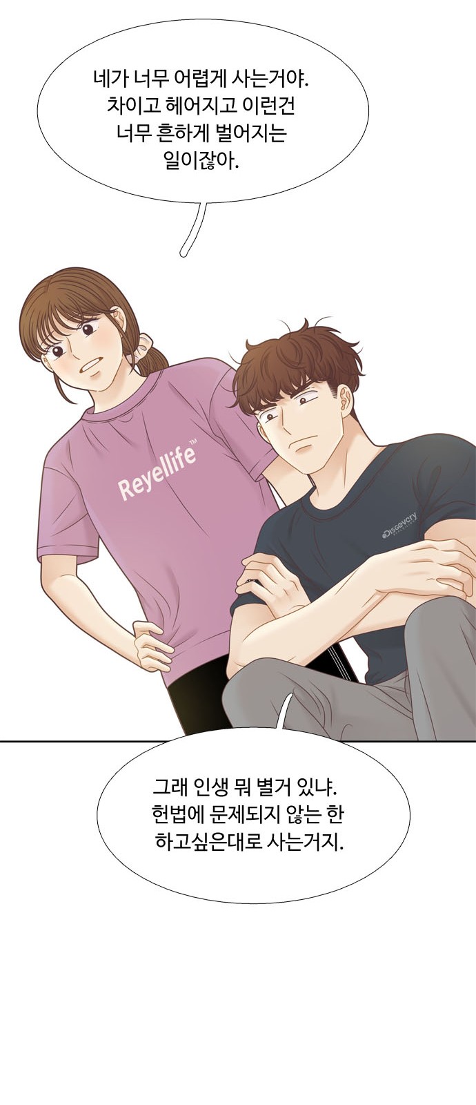 39 페이지