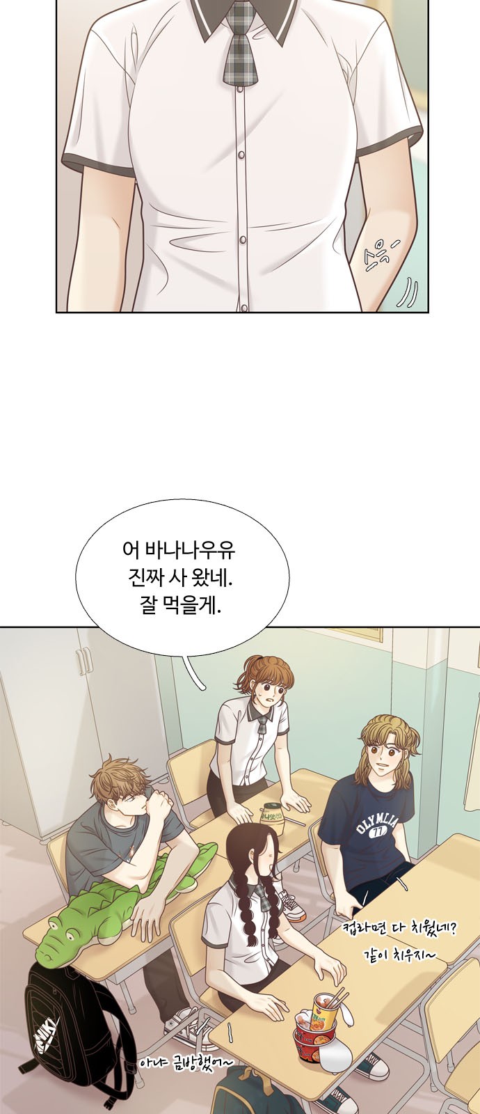 4 페이지