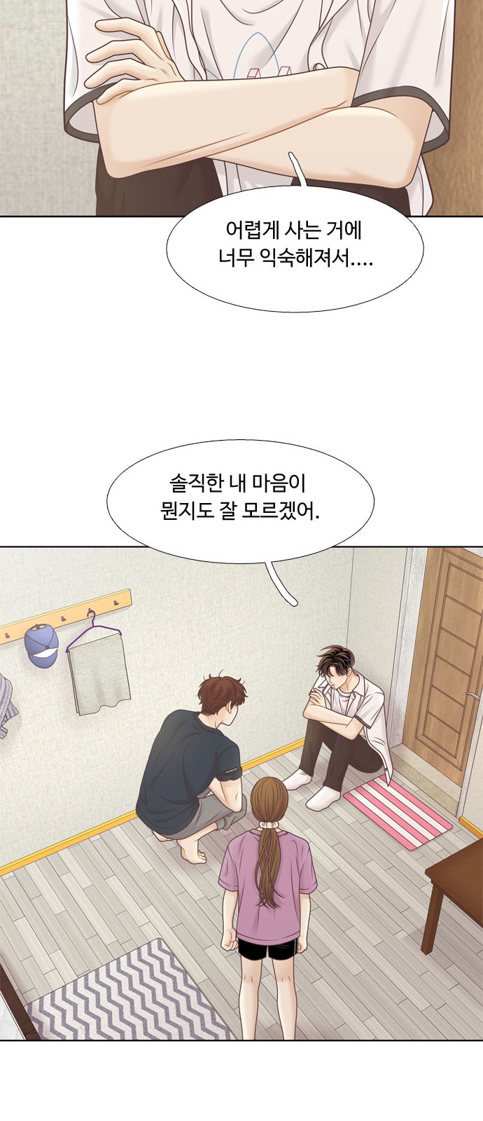 41 페이지