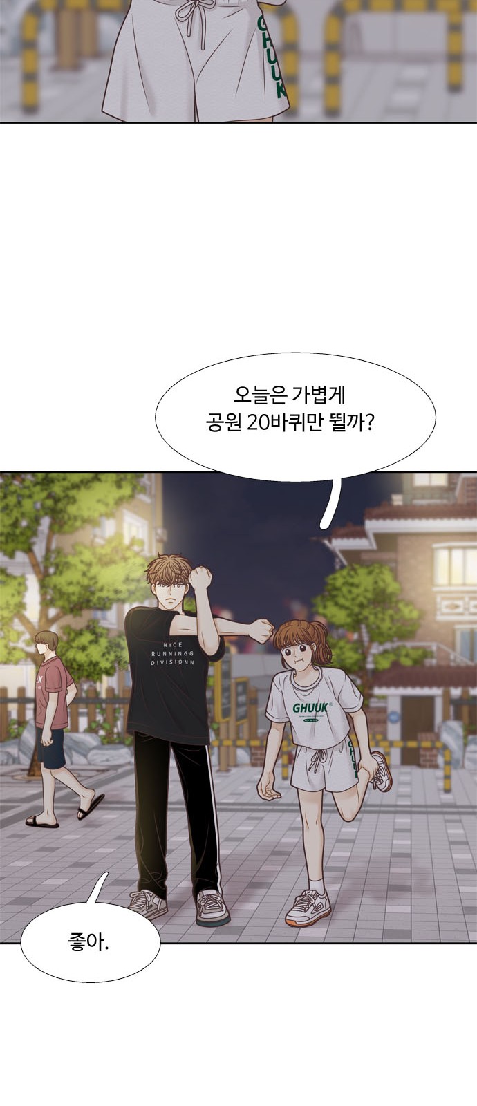 43 페이지