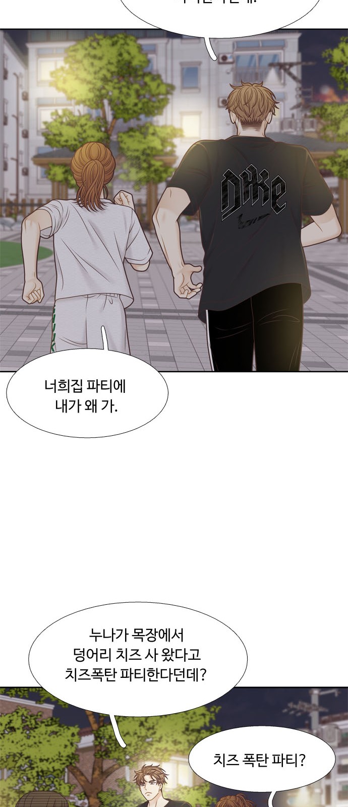 45 페이지