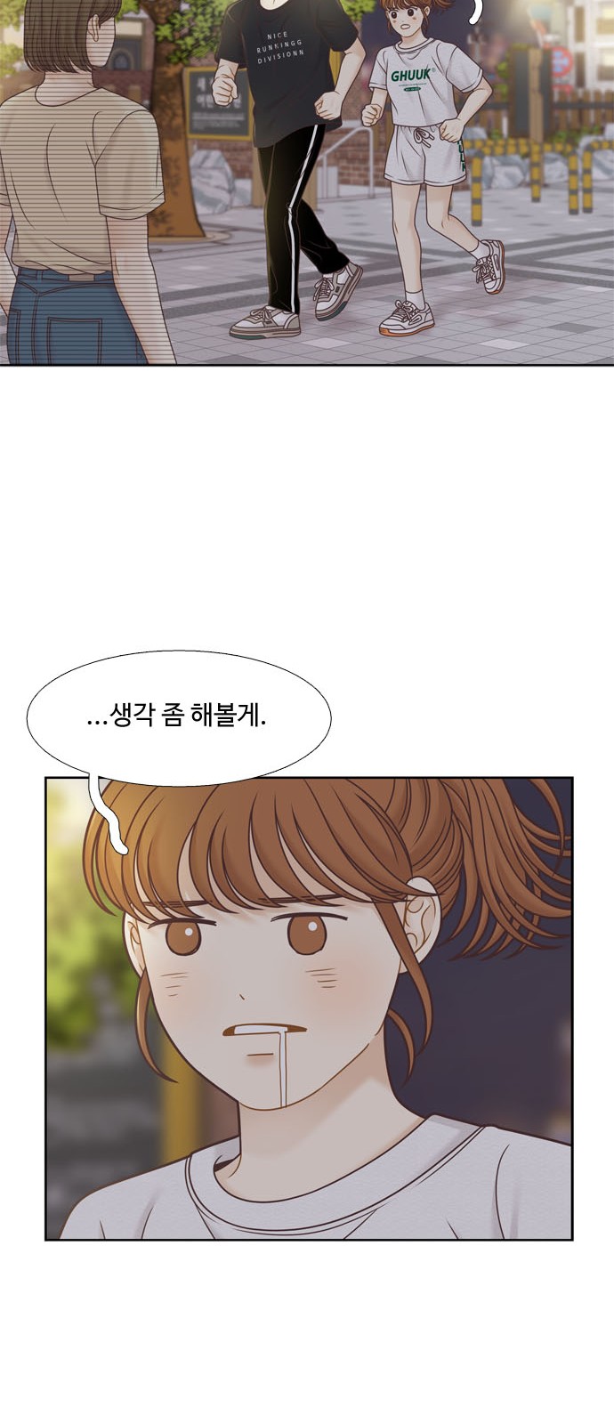 46 페이지