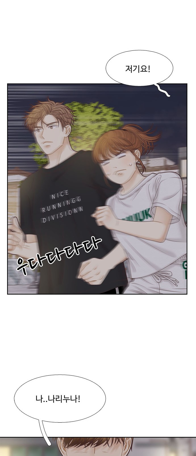 51 페이지