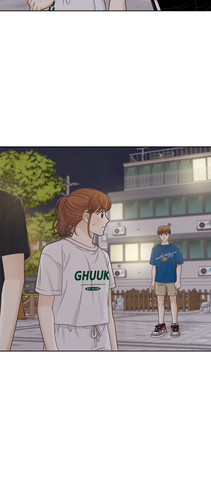 53 페이지