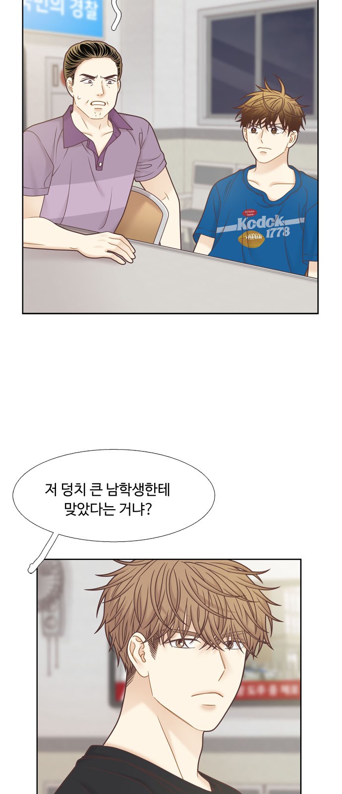 59 페이지