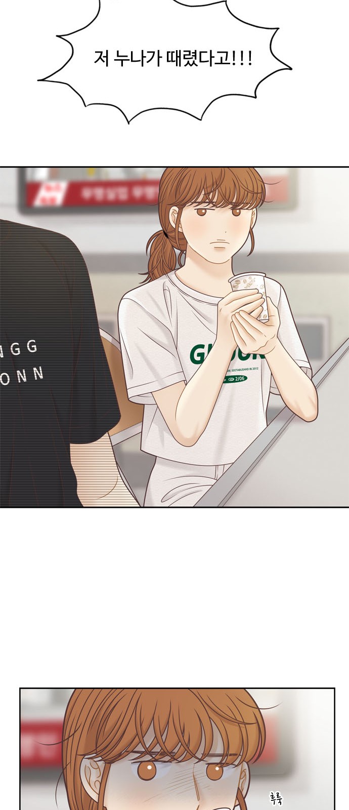 61 페이지