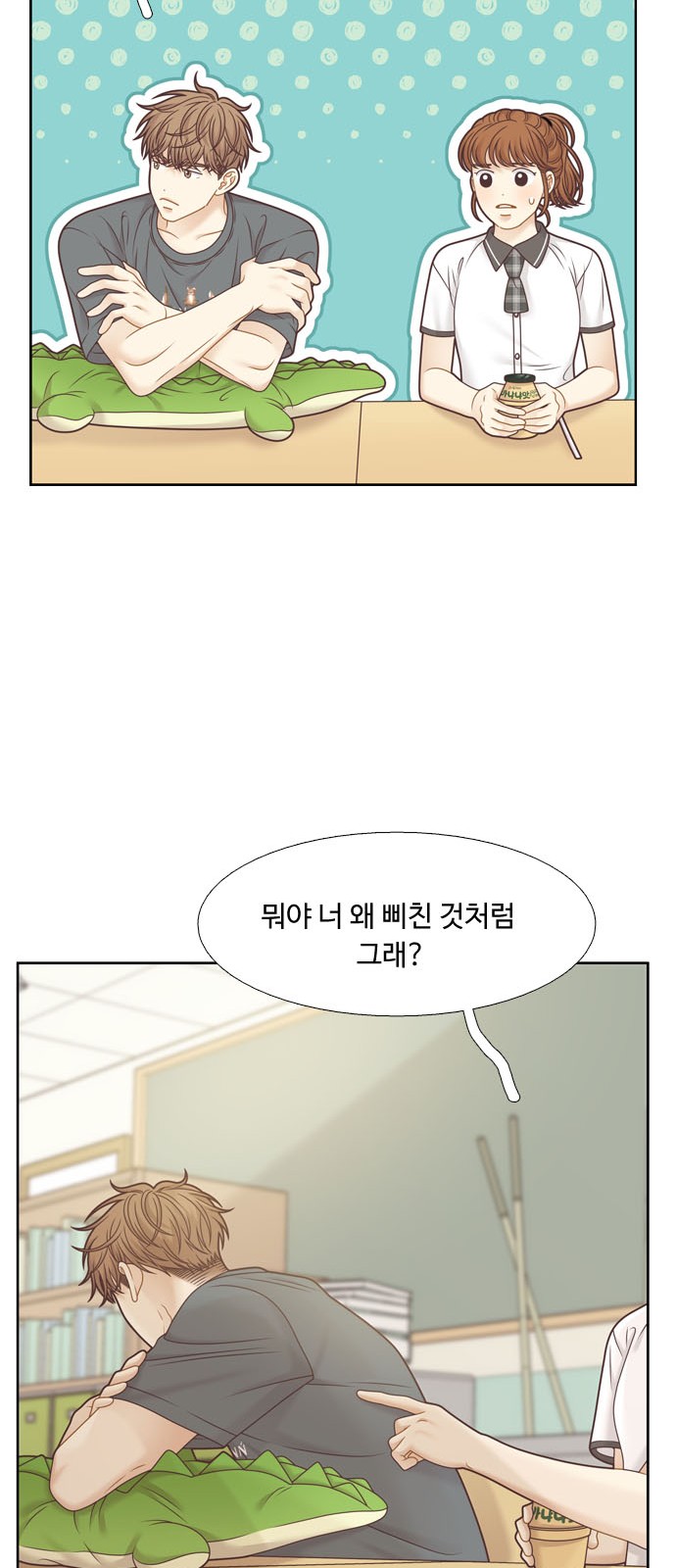 8 페이지