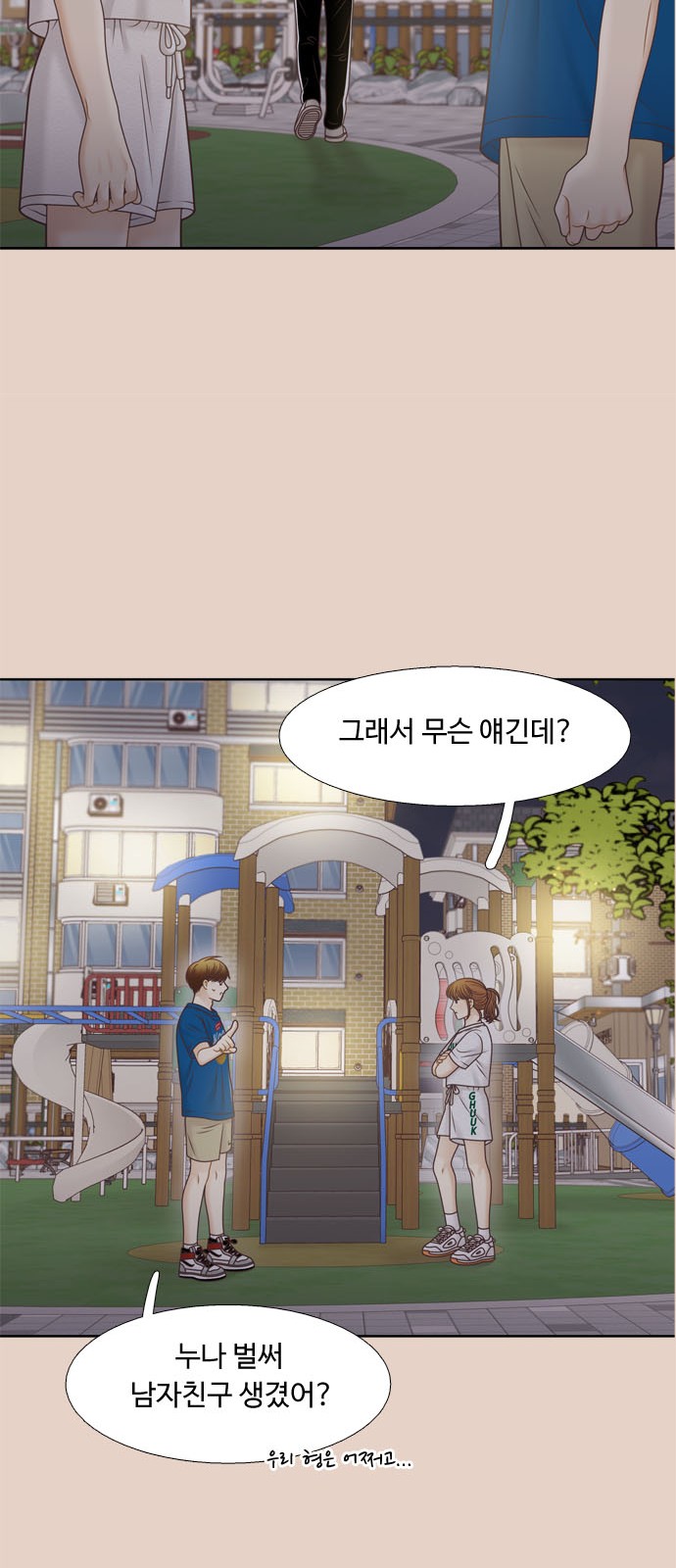 13 페이지