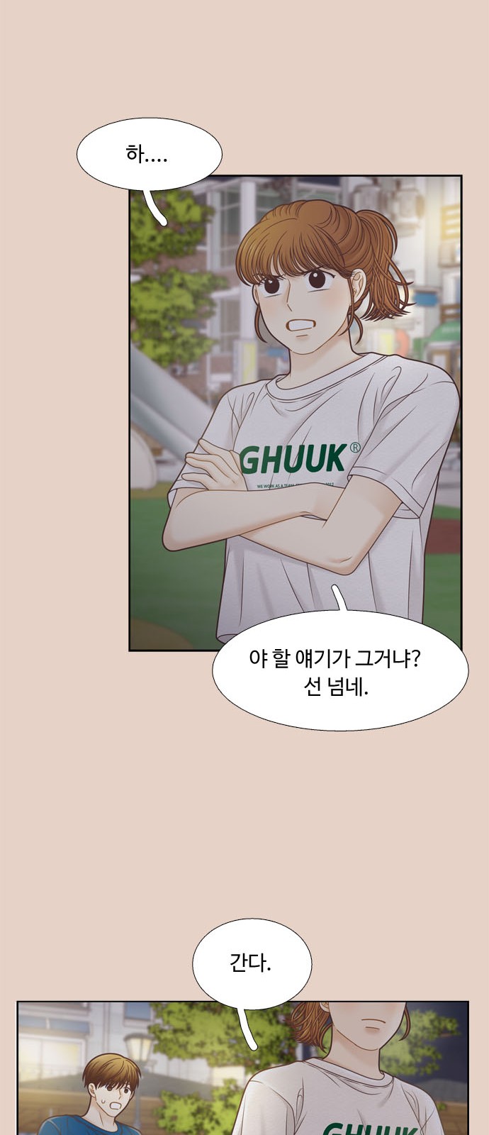 14 페이지