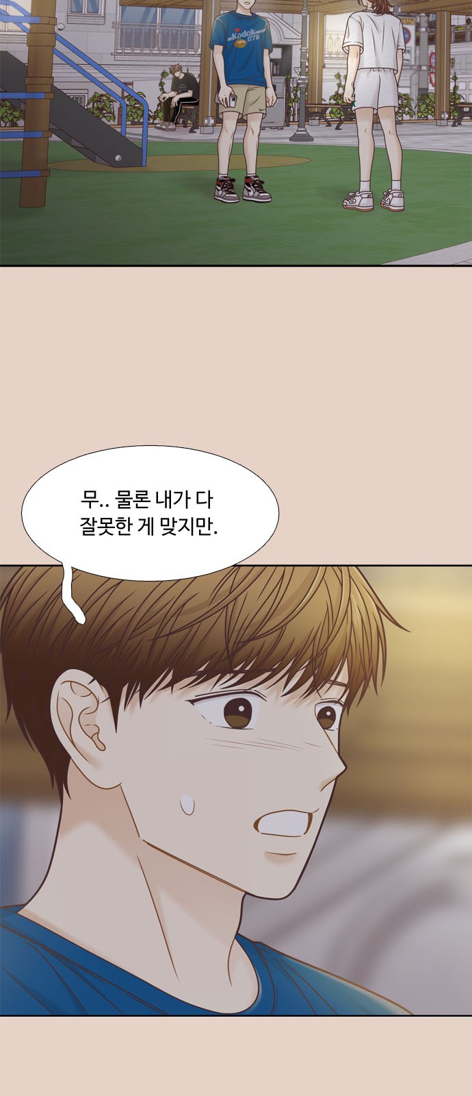 23 페이지