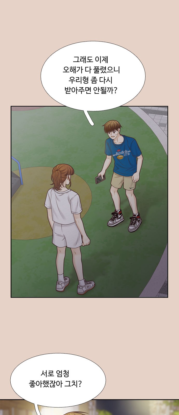 24 페이지