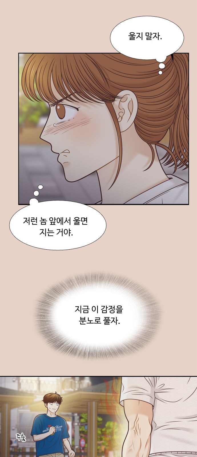 33 페이지