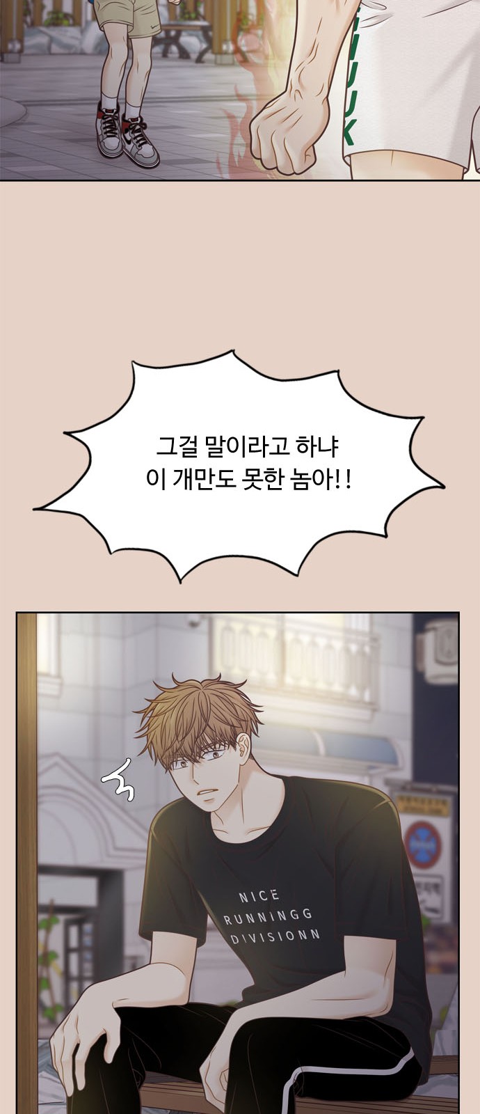 34 페이지