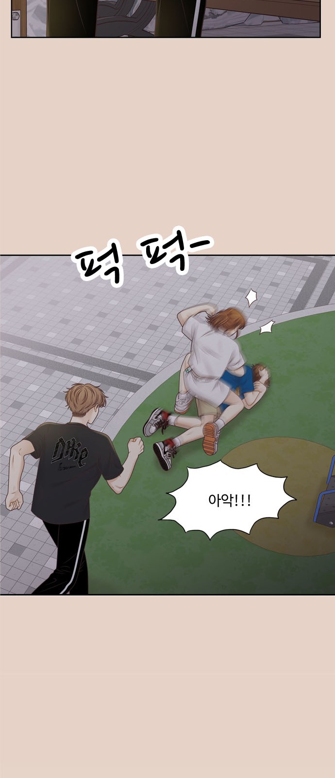 35 페이지