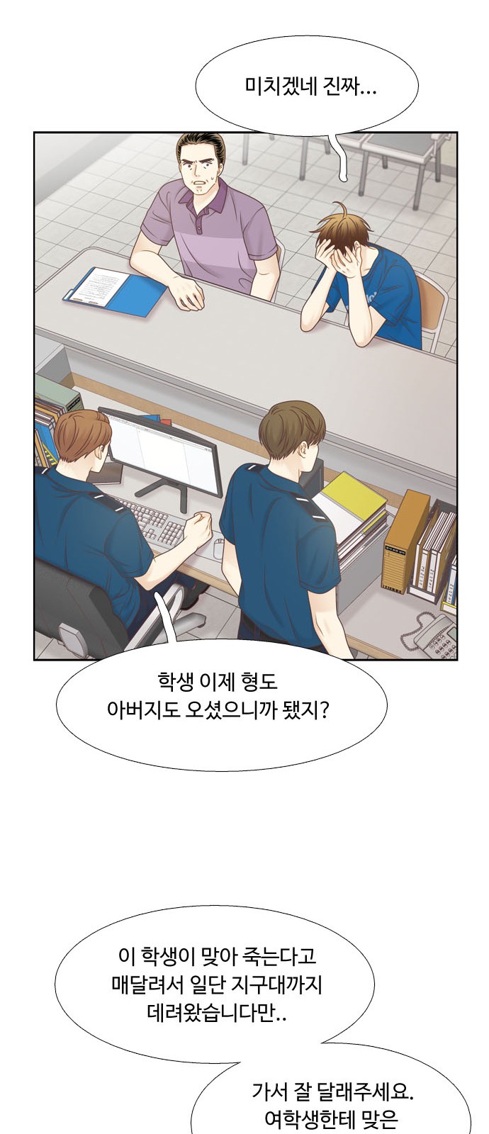 40 페이지
