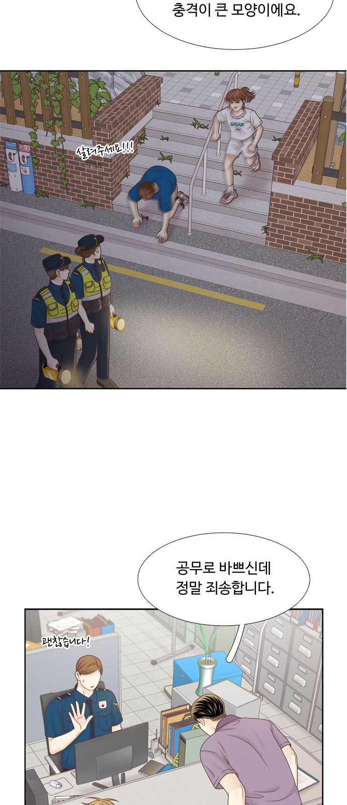 41 페이지