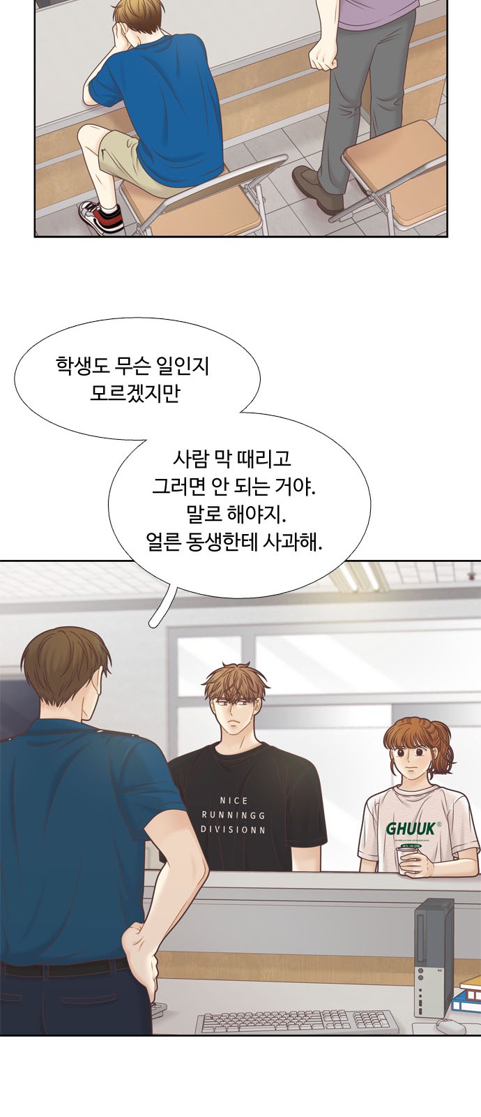 42 페이지