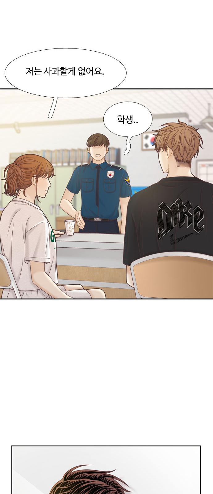 43 페이지