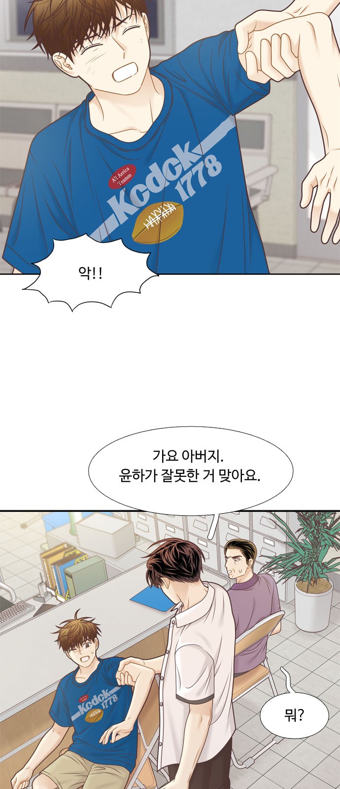 47 페이지