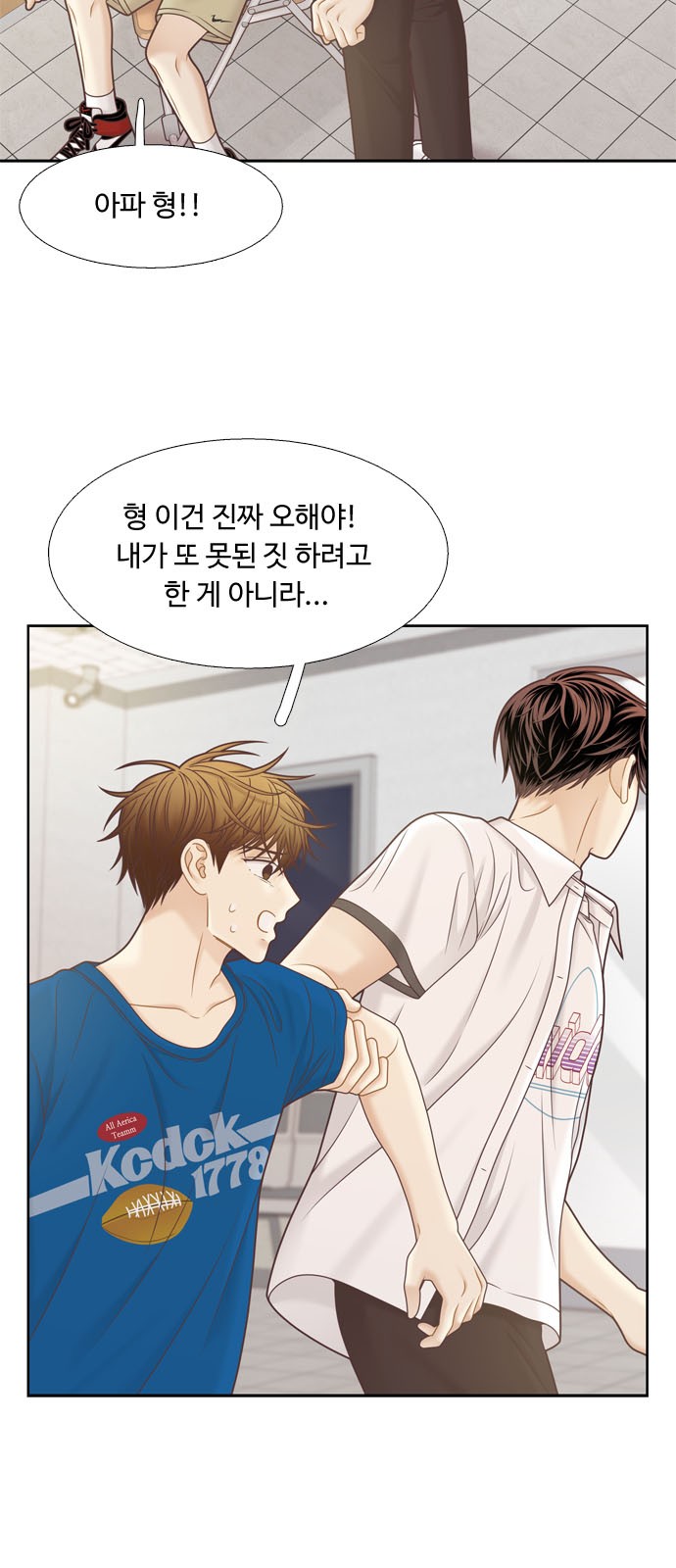 48 페이지