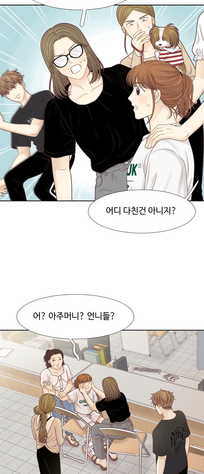 52 페이지