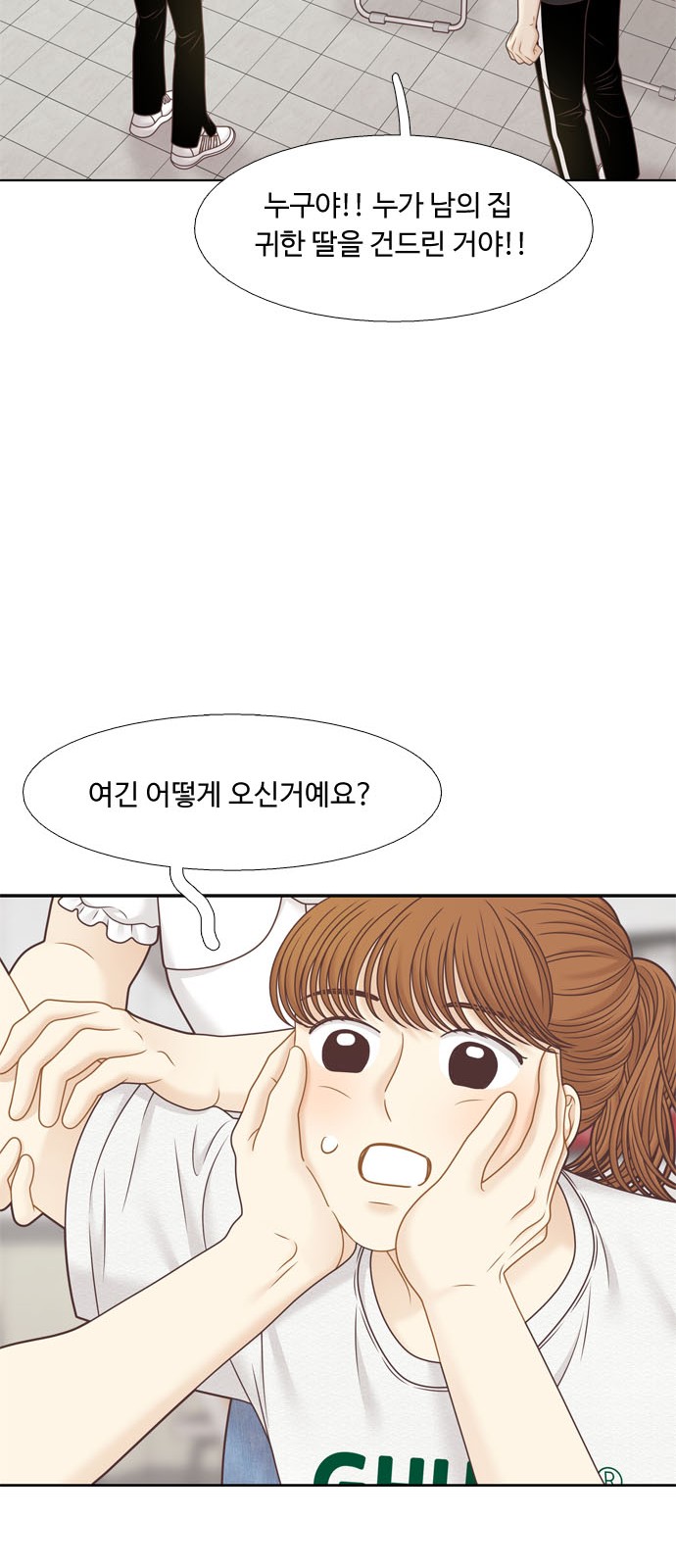 53 페이지