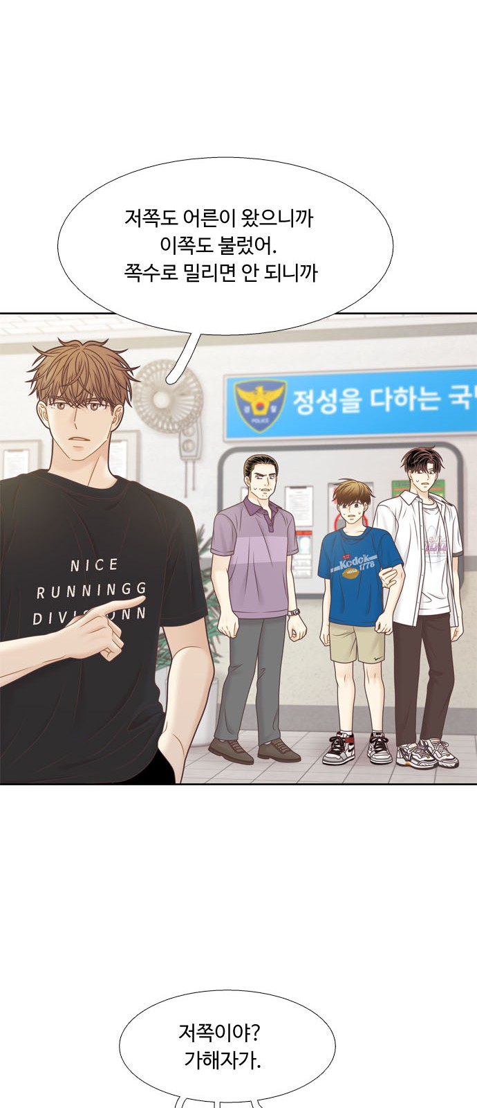 54 페이지