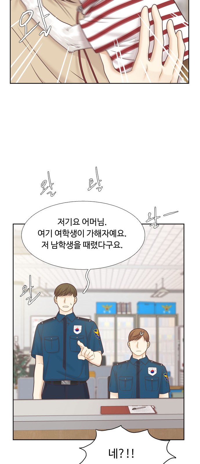 56 페이지