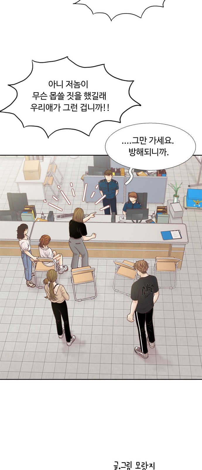 57 페이지