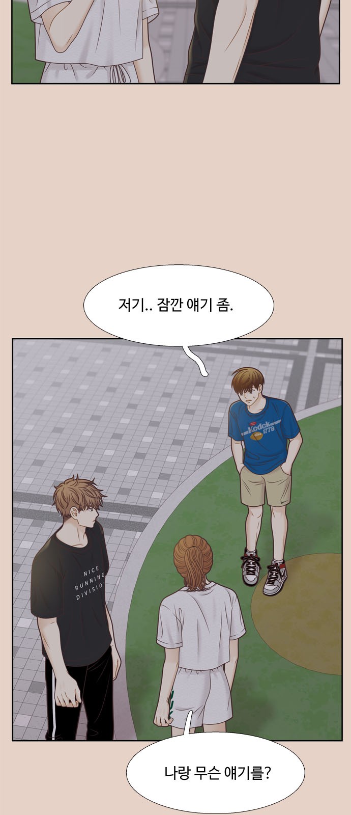 9 페이지