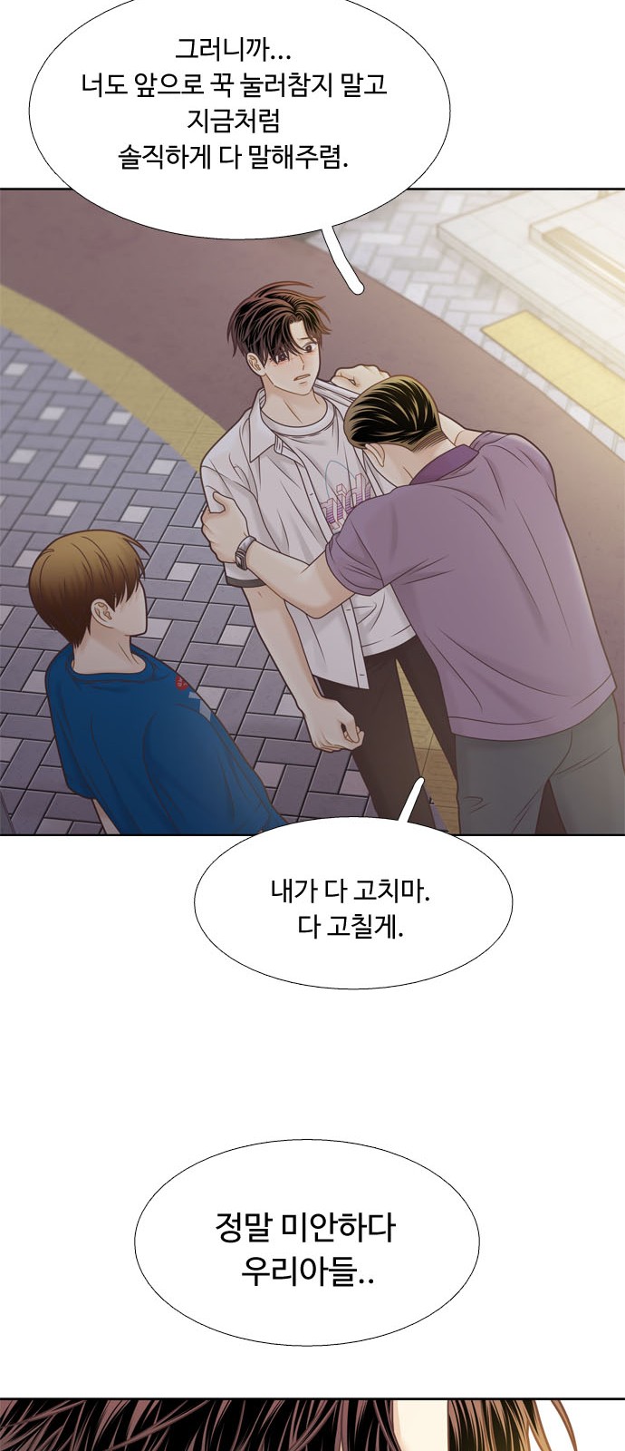 23 페이지