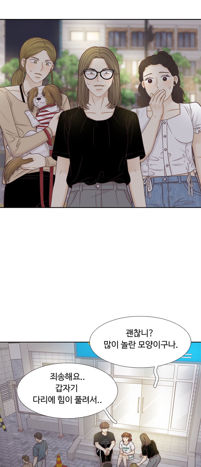 30 페이지