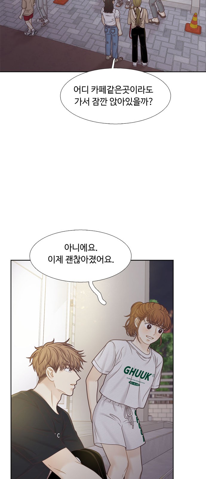 31 페이지