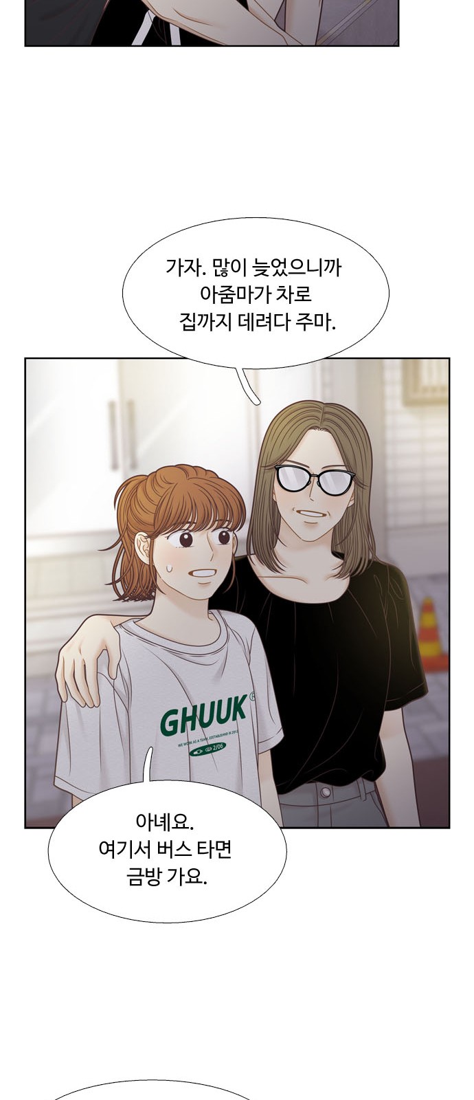 32 페이지
