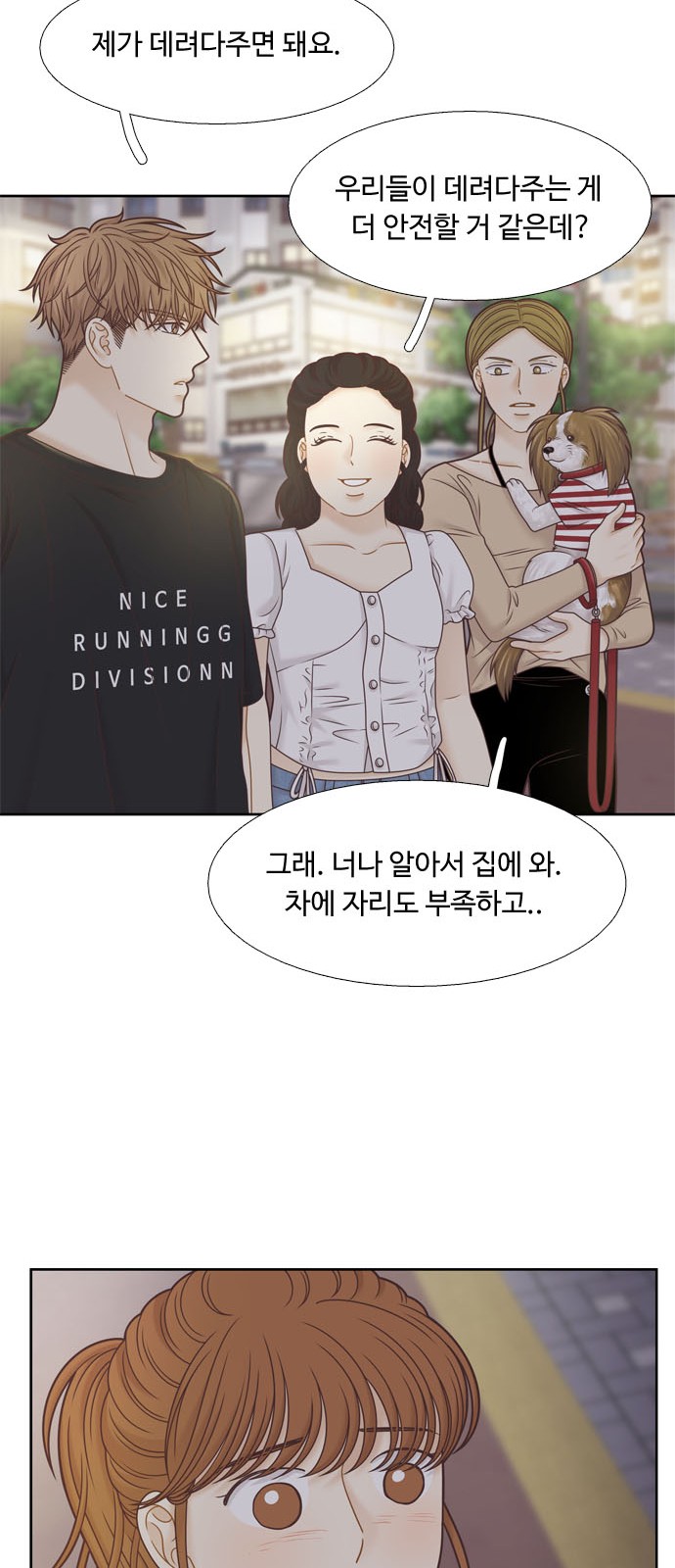 33 페이지