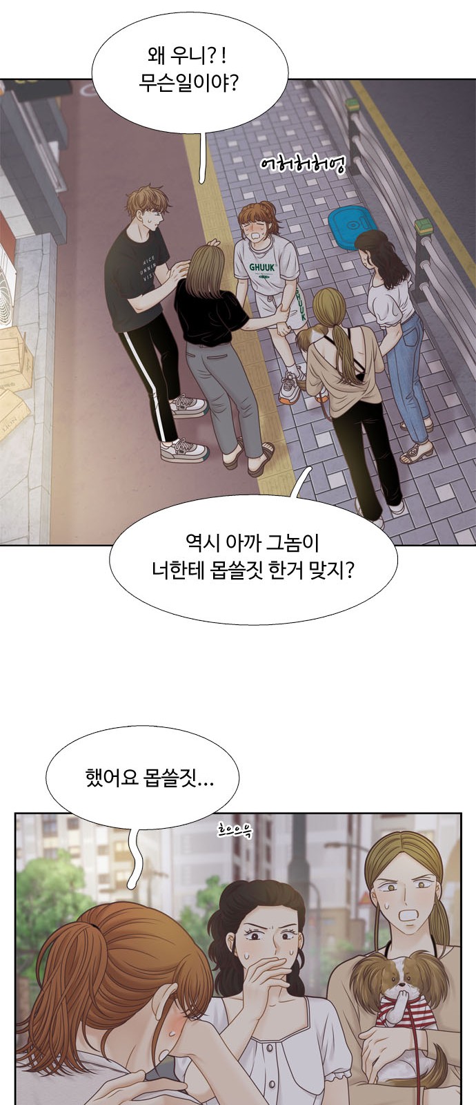 37 페이지