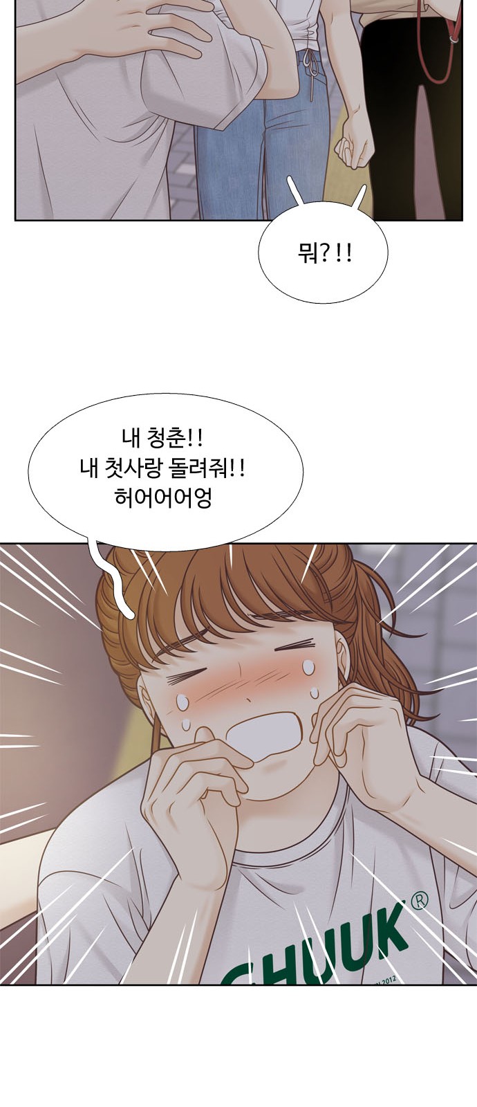 38 페이지