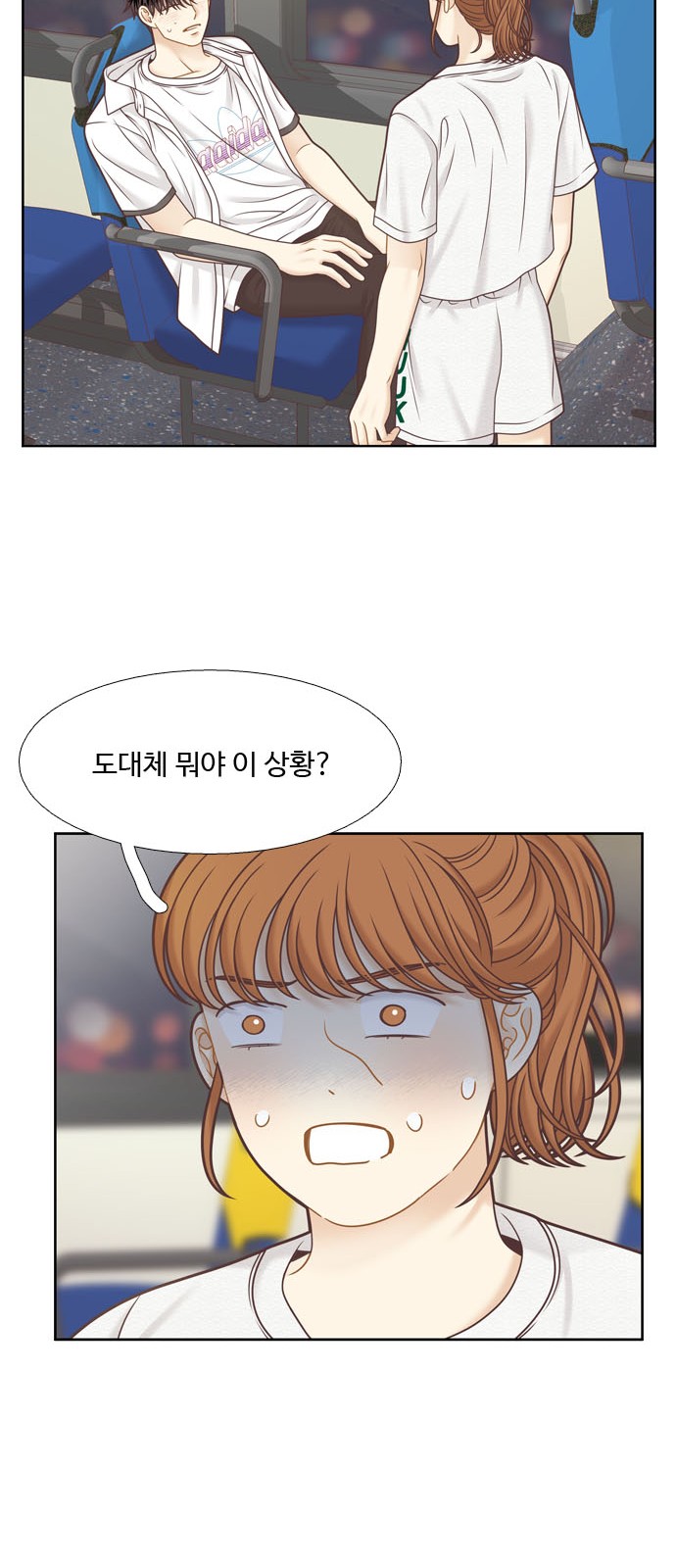 50 페이지