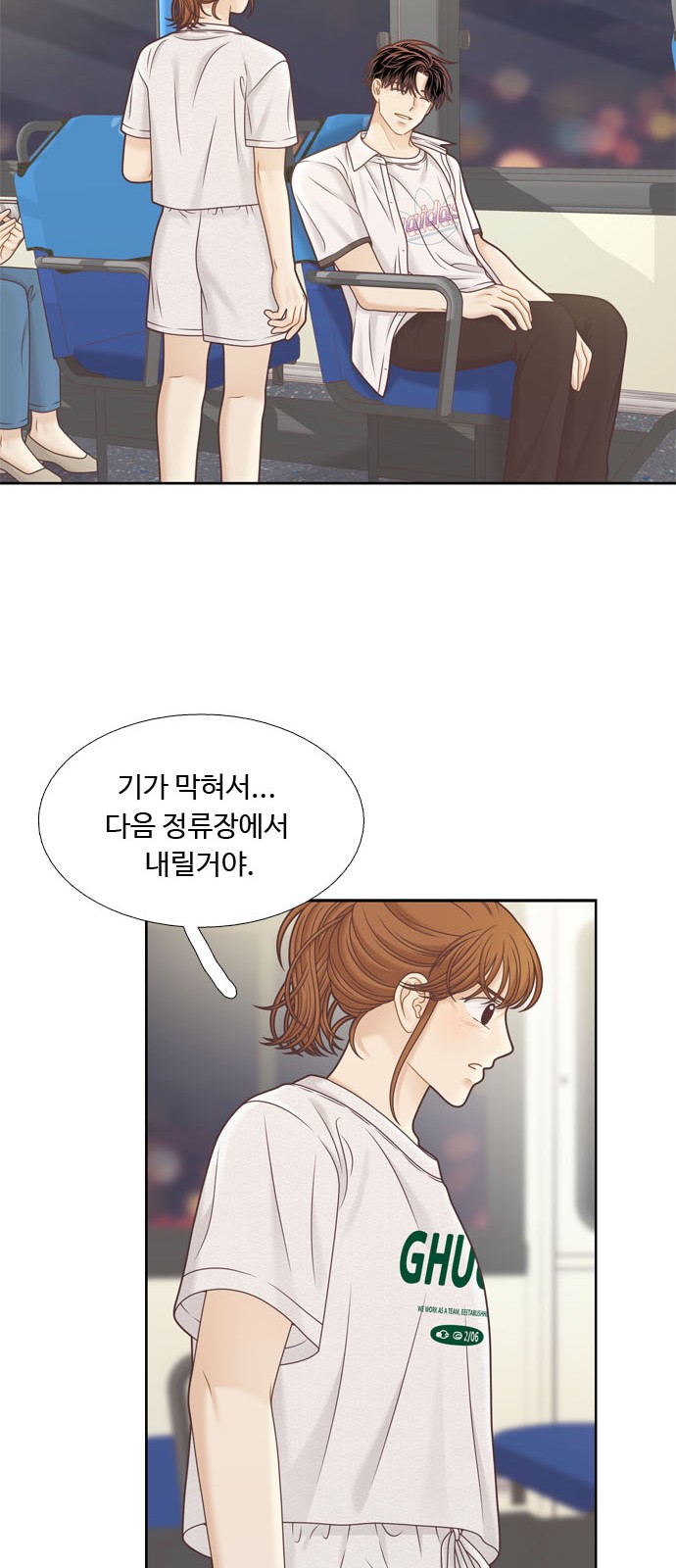 52 페이지