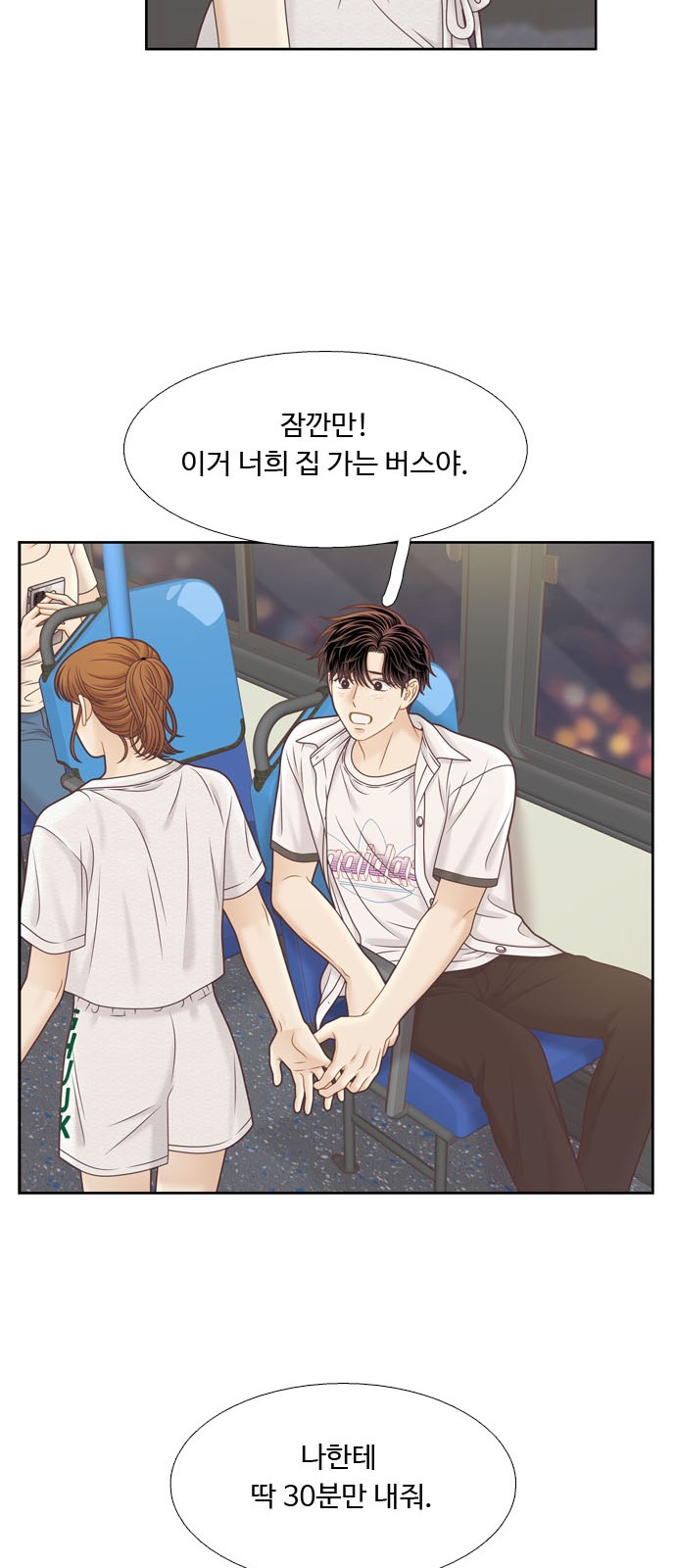 53 페이지