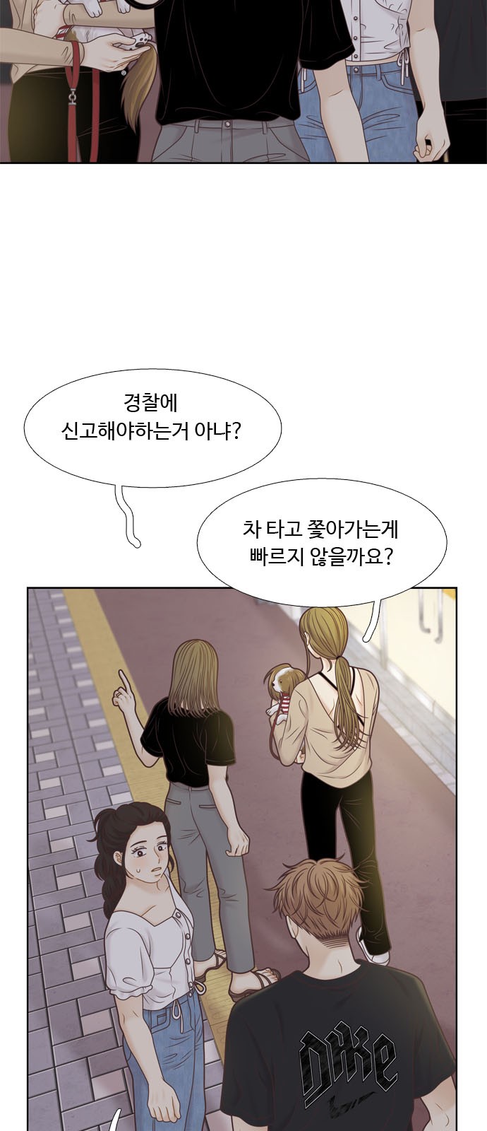 3 페이지