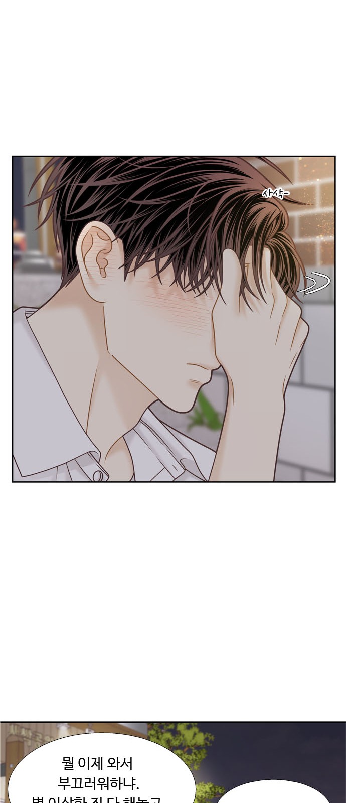 30 페이지