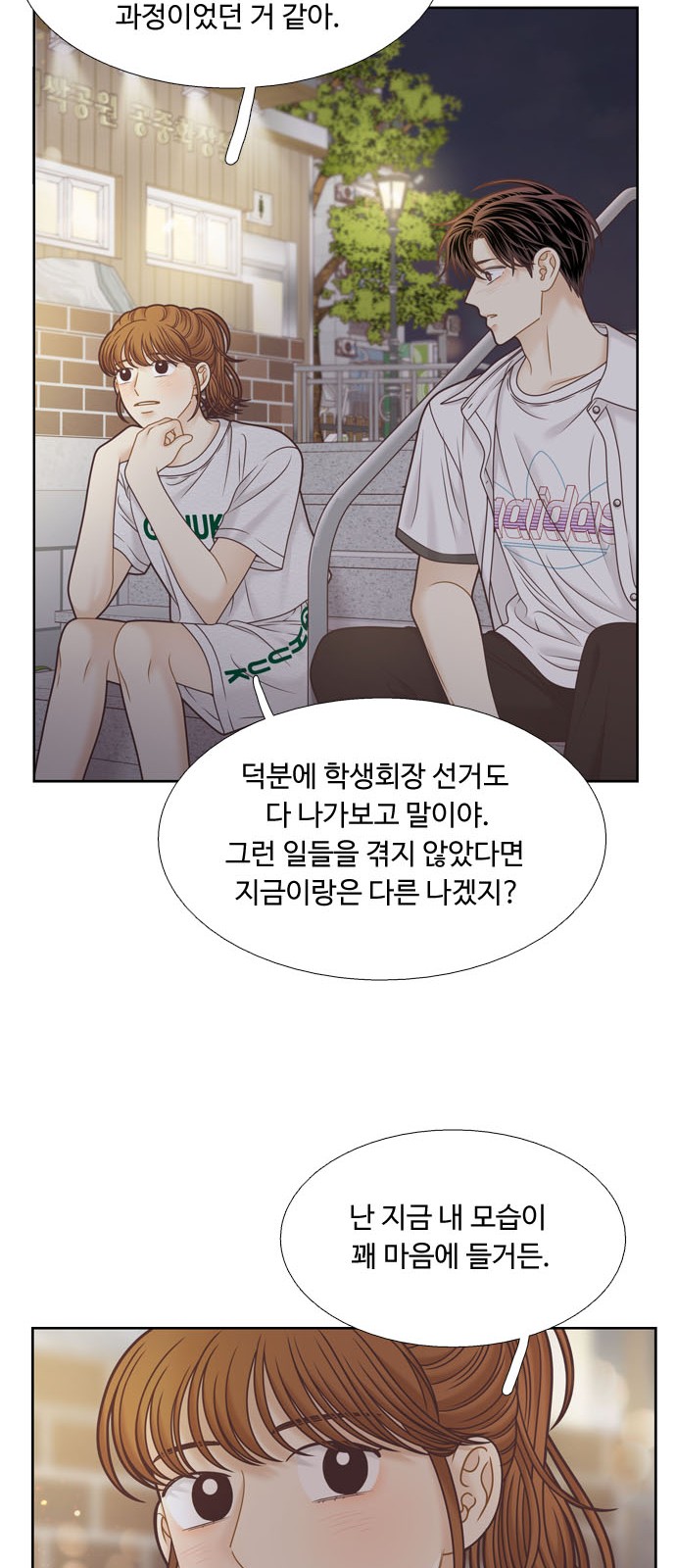 39 페이지